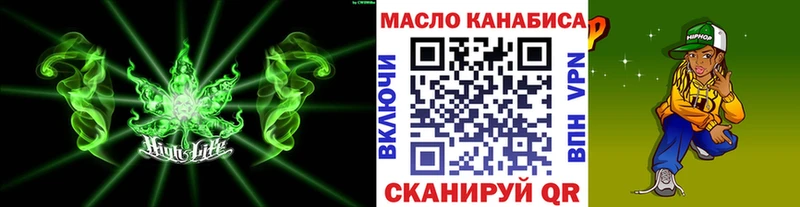 сайты даркнета состав  Стерлитамак  Дистиллят ТГК вейп с тгк  закладка 
