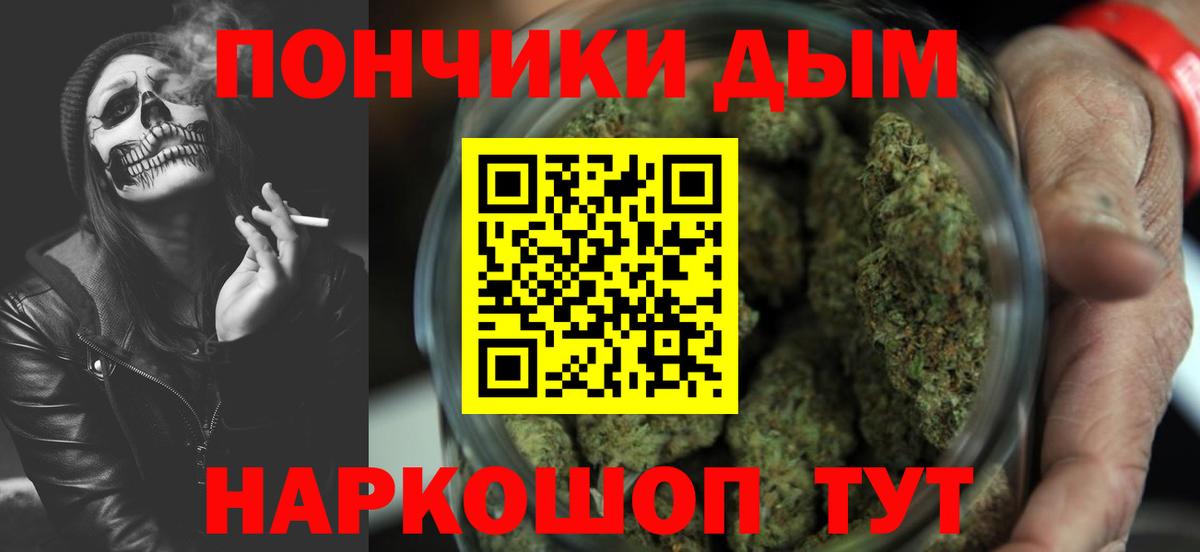Каннабис ГИДРОПОН  МАРИХУАНА индика  Вход с VPN  МАРИХУАНА White Widow  Стерлитамак 